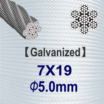 7x19 Dia.5mm Galvanized steel cable